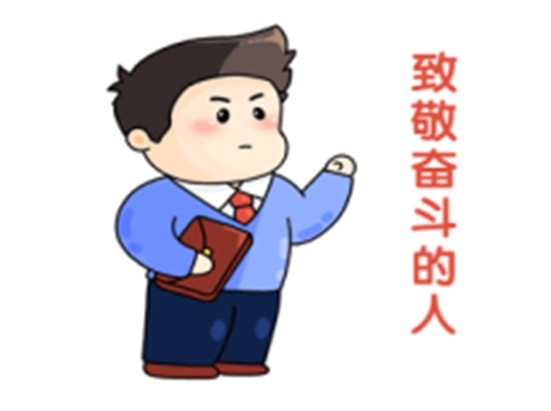 榜樣如炬，同心同行-2024年7月優(yōu)秀員工表彰令