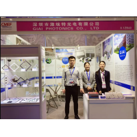 第83屆中國國際醫療器械博覽會(huì )·激埃特光電期待與您現場(chǎng)技術(shù)交流！